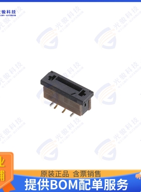 SFW4S-2STMAE1LF连接器 CONN FPC VERT 4POS 1MM SMD