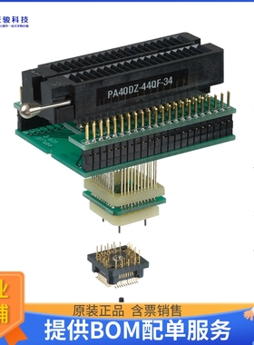 PA40DZ-44QF-34【ADAPTER 40-DIP ZIF TO 44-QFP】可编程适配器