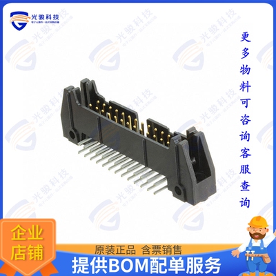 3429-5002 连接器CONN HEADER R/A 26POS 2.54MM