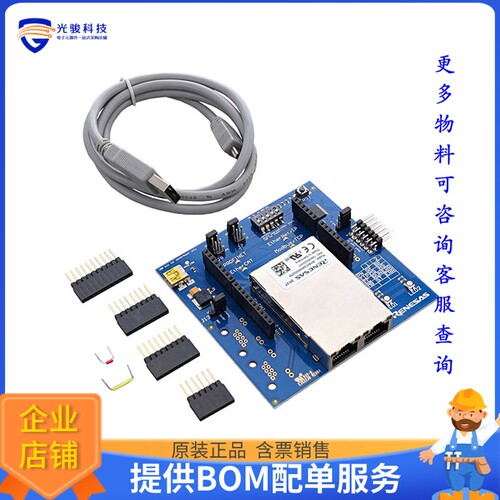 YCONNECT-IT-I-RJ4501【RENESAS R-IN32M3 MODULE SOLUTION】嵌
