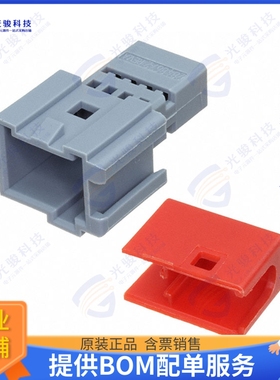 284869-2 连接器CONN PLUG HSG 8POS 2.54MM