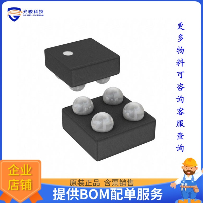 TCR3UG50B,LF电源芯片《IC REG LINEAR 5V 300MA 4WCSP-F》