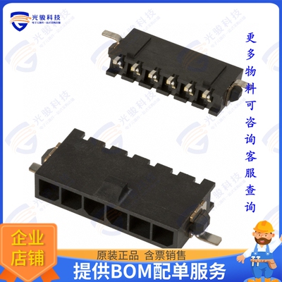 2-1445091-6 连接器CONN HEADER SMD R/A 6POS 3MM