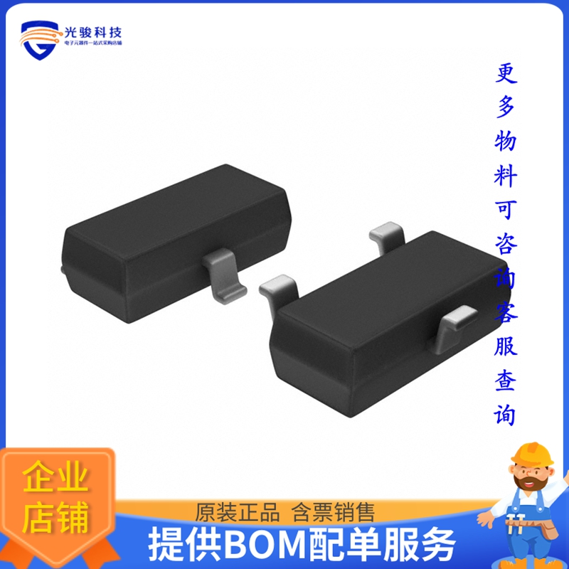 BAS16HYFHT116晶体管DIODE STANDARD 80V 215MA SOT23