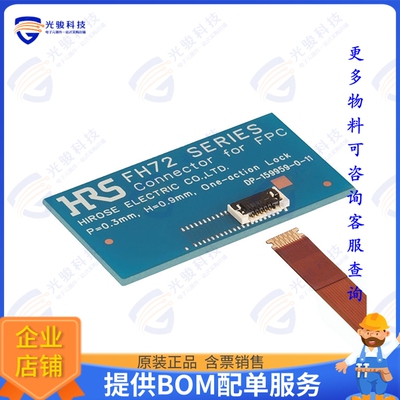 FH72-11S-0.3SHW连接器 CONN FPC TOP 11POS 0.3MM R/A