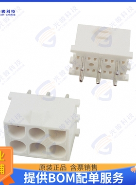 641970-3 连接器CONN HEADER VERT 6POS 6.35MM