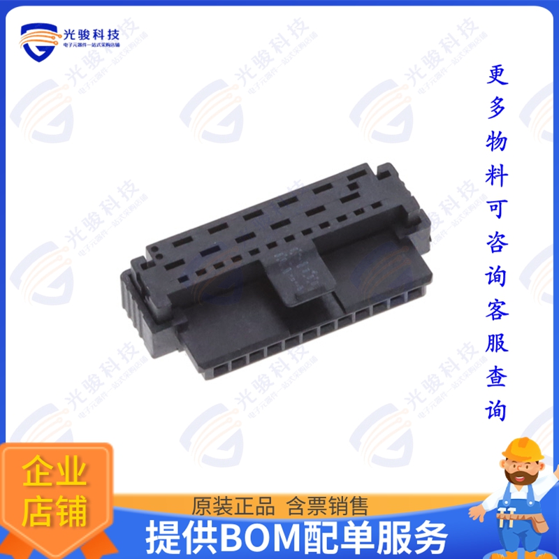 464262-E 连接器MIBR F 12POS VERT A IDC22 FRICT