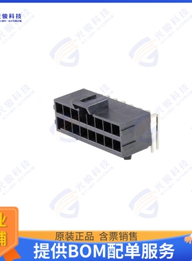 1723163216 连接器ULTRAFIT HDR RT 2R BLK 16 POS