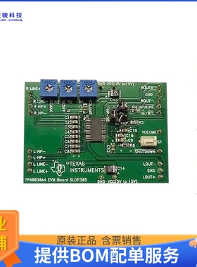 TPA6030A4EVM【EVAL MOD FOR TPA6030A4】音频放大器评估板