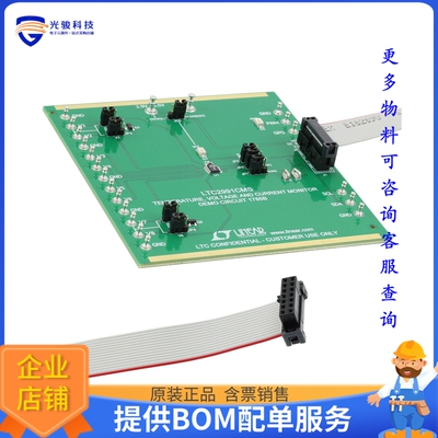 DC1785B【DEMO BOARD LTC2991 I2C】传感器评估板