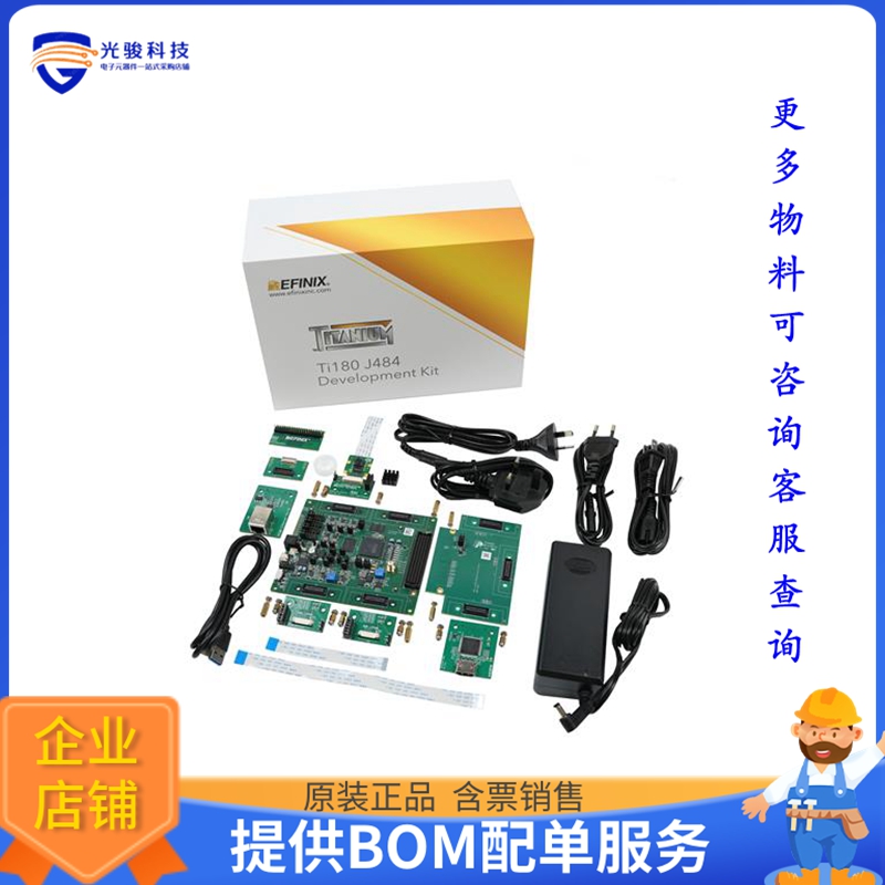 TI180J484C-DK【TITANIUM DEV KIT TI180 J484】FPGA、CPLD评估板