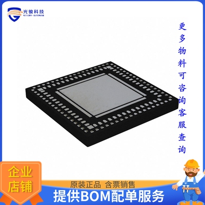 PI7C9X2G304ELQZXAE《接口芯片IC INTERFACE SPECIALIZED 136AQFN