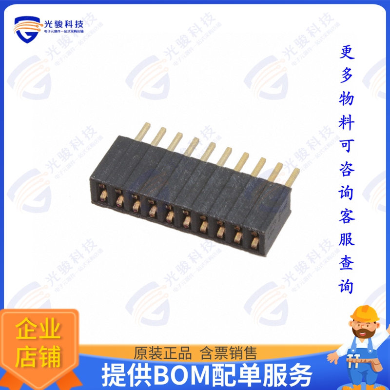 HRS-1B-10-GA 连接器RECEPTACLE STRIP, 1.27MM, VERTIC