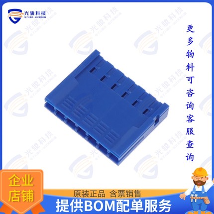 67013-007LF连接器 CONN FFC/FPC RCPT HSG 7POS 2.54