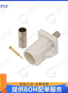 PE45404B 连接器FAKRA Plug Connector Crimp/Solde