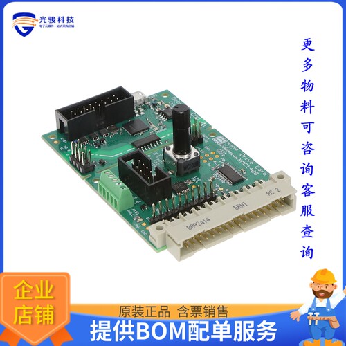 KITXMC1400DCV1TOBO1[Eval]评估板