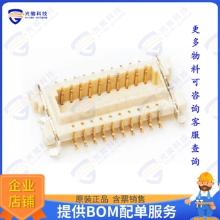 连接器RECEPTACLE BTB 0.8MM BACA PITCH 012G1140NWLI