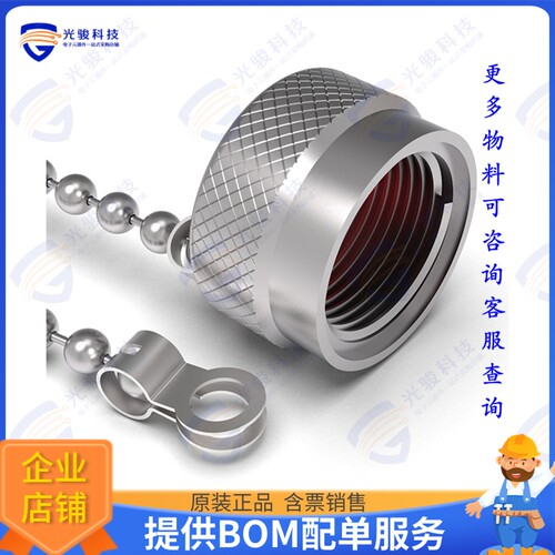RFCT-N-CAP-GS-1 连接器COAXIAL CONNECTOR CAP N IP67 WIT