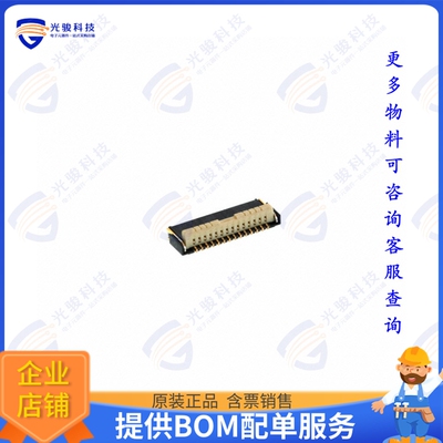 AYF531435A连接器 CONN FFC FPC 14POS 0.5MM R/A