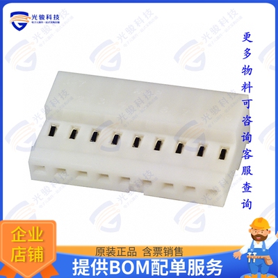 3-640441-9 连接器CONN RCPT 9POS IDC 24AWG TIN