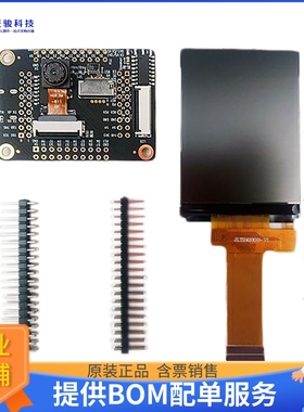 110991189【SIPEED M1 DOCK SUIT EVAL BRD】嵌入式MCU、DSP评估