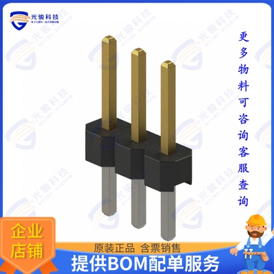 951103-8622-AR 连接器CONN HEADER VERT 3POS 2MM