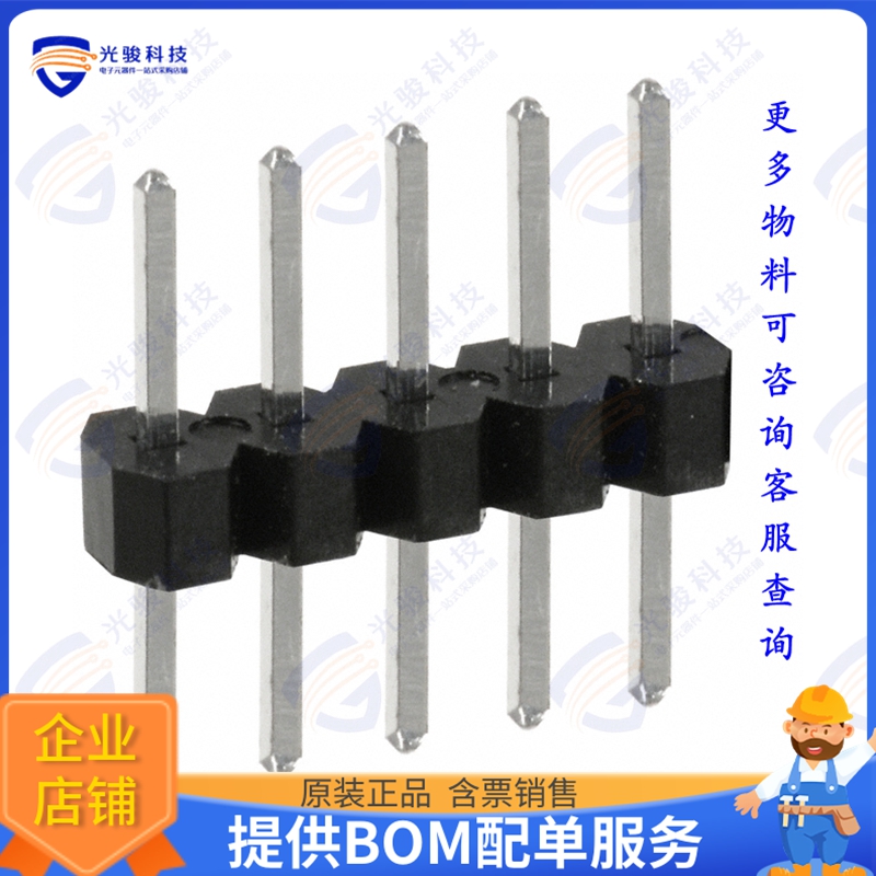 PEC05SABN 连接器CONN HEADER VERT 5POS 2.54MM