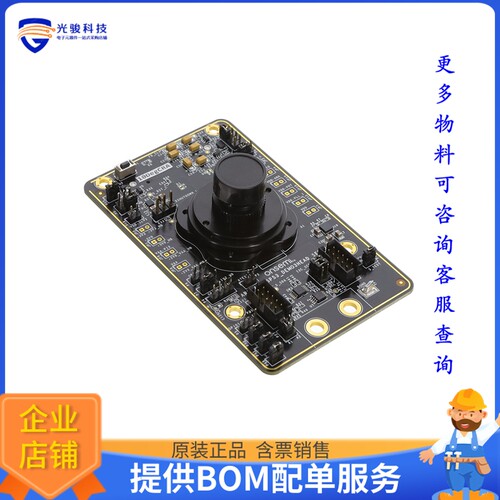 AR0246NPSC10SMKAH3-GEVB[AR0246 DEMO3HEAD CSP53 RGB 10 DE]评