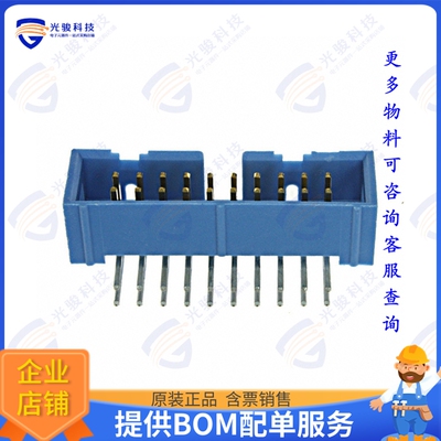 2-1761605-7 连接器CONN HEADER R/A 20POS 2.54MM