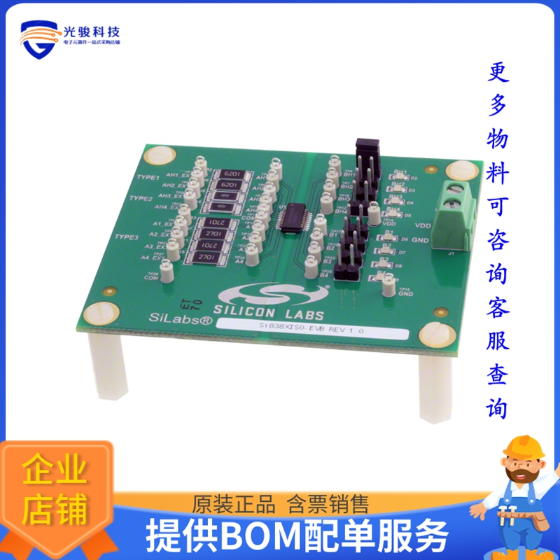 SI838XISO-KIT【SI838X EVAL KIT】评估和演示板套件