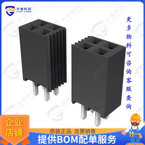 SSQ-123-01-S-D 连接器CONN RCPT 46POS 0.1 GOLD PCB