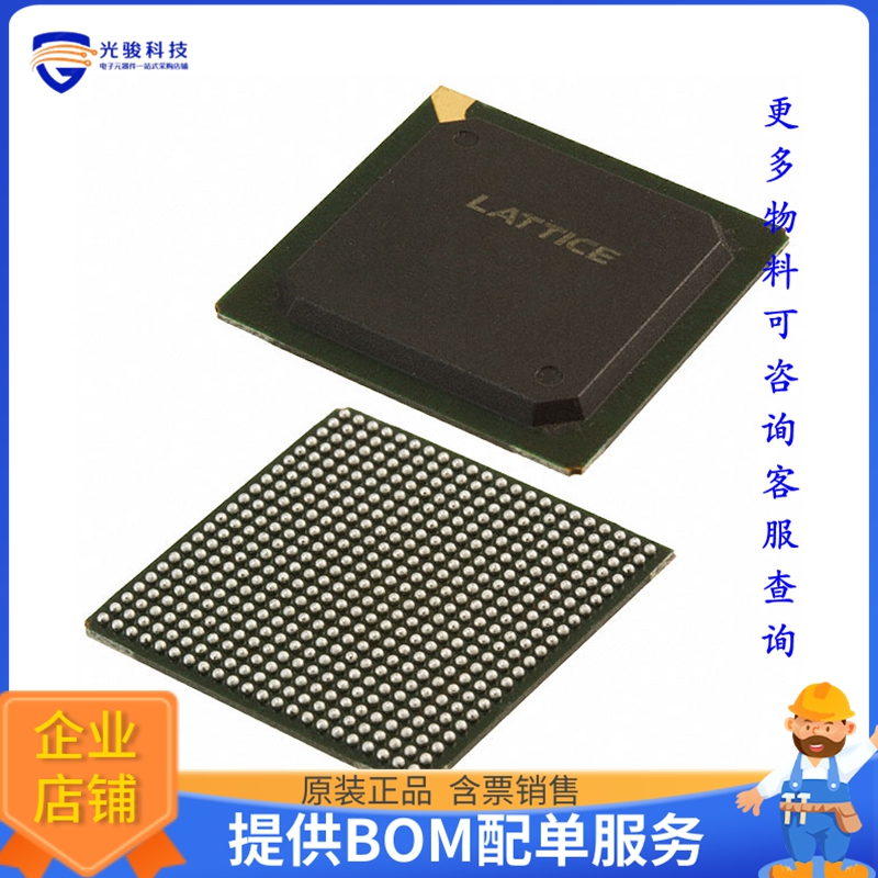 LCMXO2-7000HC-4FG484I微控器《IC FPGA 334 I/O 484FBGA》
