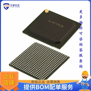 4FG484C微控器 LCMXO2 334 FPGA 7000HC 484FBGA