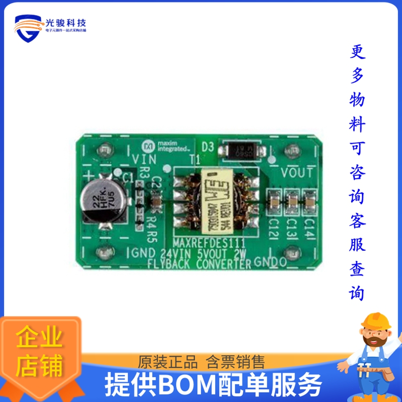 MAXREFDES111A#【EVAL BOARD FOR MAX17498B】DC/DC、AC/DC、SMPS