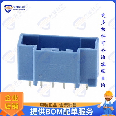 6-1971798-2 连接器CONN HEADER VERT 6POS 2.5MM