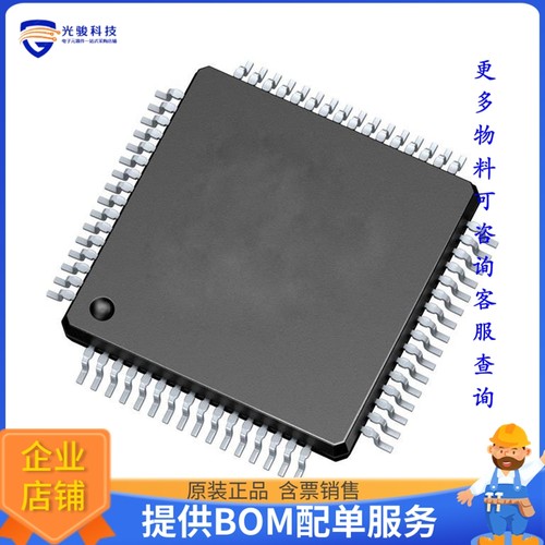 XMC7100D-F144K4160AA微控器《IC MCU 32BT 4.063MB FLSH 144QFP
