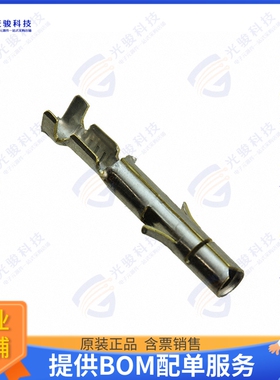 926884-1 连接器CONN SOCKET 18-24AWG CRIMP TIN