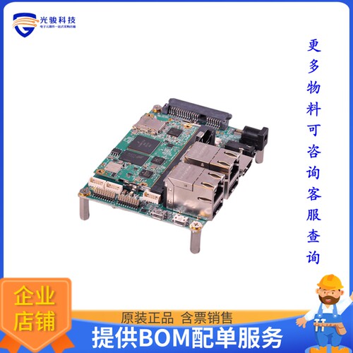 IW-G34D-SM04-4L002G-E008G-LCD[I.MX 8M MINI QUAD SODIMM DEV K