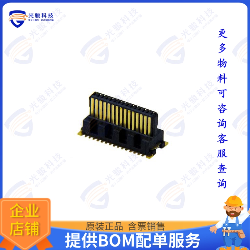 IMSA-10126B-30Y907 连接器CONN HEADER VERT B-TO-B FLOATING