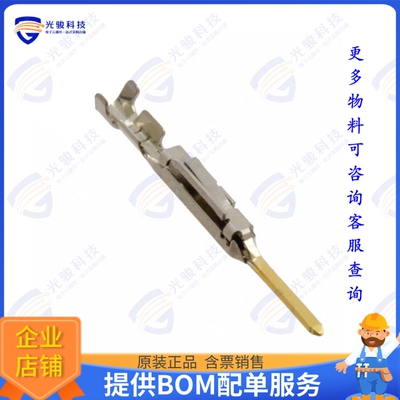 1318110-1 连接器CONN TAB 24-28AWG CRIMP GOLD