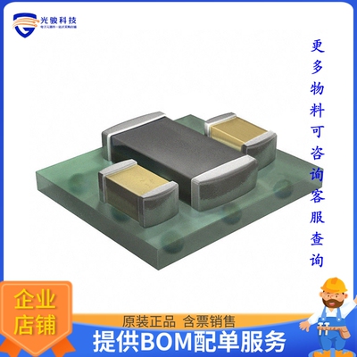 TPS82695SIPR电源芯片《IC REG BUCK 2.5V 500MA 8USIP》