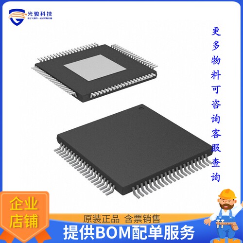 TSB41AB3PFP《接口芯片IC TRANSCEIVER HALF 6/6 80HTQFP》