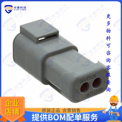 DTP04-2P-E003 连接器CONN RCPT HSG 2POS