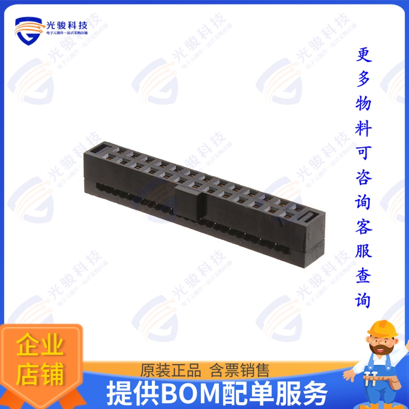 TCSD-13-01-F-N 连接器CONN RCPT 26POS IDC 28AWG GOLD