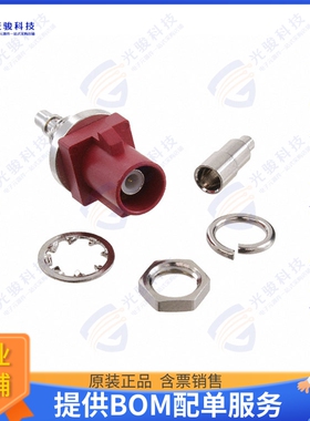 RF55-26L-T-09-50-A-SH 连接器FAKRA PLUG SMA TYPE: STRAIGHT, B