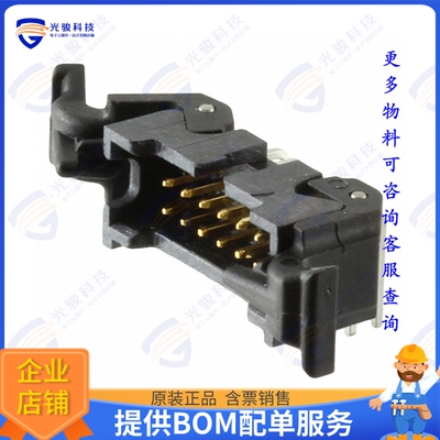 45212-520230 连接器CONN HEADER R/A 12POS 1.27MM