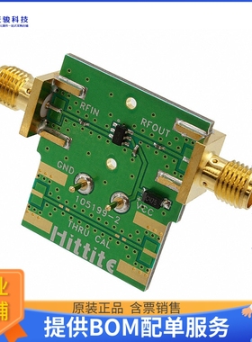 105675-HMC433【BOARD EVAL DIVIDER HMC433】射频评估板开发套件