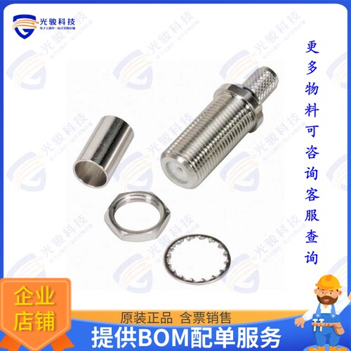 BAC520 连接器CONN TYPE F F BHD RG59 CRIMP