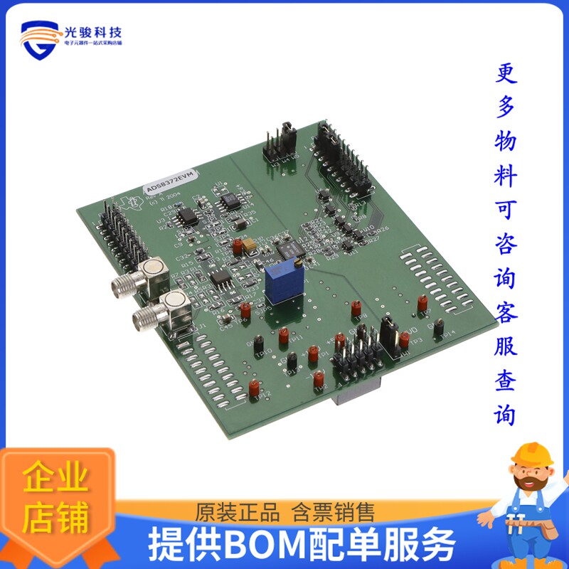 ADS8372EVM[MODULE EVAL FOR ADS8372]评估板