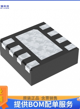 NCV8177AMTW330TCG电源芯片《IC REG LINEAR 3.3V 500MA 8WDFNW》